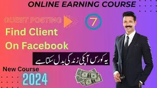 How To Get High Paid Facebook Client ( @digital_tribe )