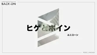 ヒゲとボイン (ユニコーン) covered by keyband