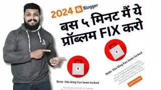 Blog has been removed problem | This blog has been locked | Blogger website locked 2024