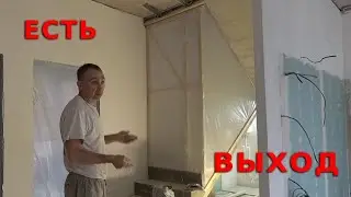 Геотекстиль, выход на второй этаж