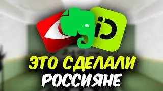 THESE 3 companies were founded by Russians – you definitely know them!
