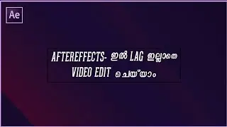After Effects : How to Stop Lag And Edit Smootly (5 tips) | Malayalam