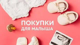 Беременность неделя за неделей. Беременность 29-30 неделя. Серия 17