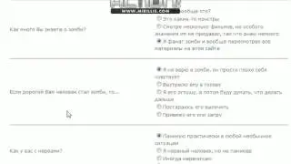 Тест на выживание в зомби апокалипсисе