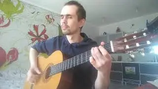 Наш дом, гр. Машина Времени.