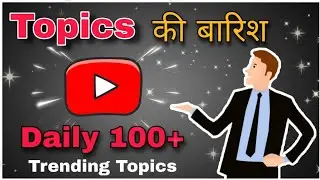 How to find daily new topics for your YouTube videos | Daily Topics For Tech Channel