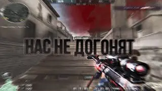 🏃 Нас не догонят | Cross Fire Edit Spayreks & LedyBuuu [1440р60]