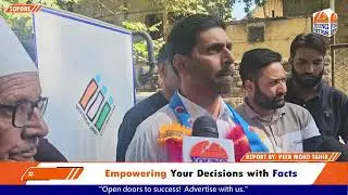 People's Conference Candidate Dr. Manzoor Ahmad Files His Nomination Form