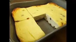 Очень НЕЖНАЯ и ВКУСНАЯ ТВОРОЖНАЯ ЗАПЕКАНКА с изюмом.