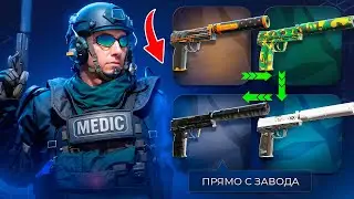 ПОДБОРКА СКИНОВ USP-S КС | ВЫБЕРИ ЮСП В КС2 | РАСКРАСКИ НА USP В КС2 