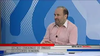 Семејно насилство во услови на вонредна состојба