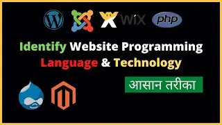 How To Find CMS, Platform or Technology Used By a Website | Identify Website Technology