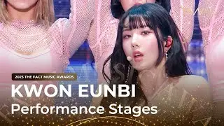 [2023 더팩트 뮤직 어워즈] 권은비 (KWON EUNBI) 'Underwater' @TMA