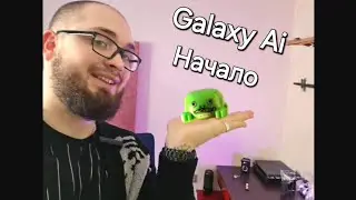 Galaxy AI Умный редактор от Samsung, Galaxy S24