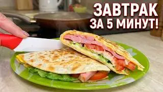 Breakfast in 5 minutes! Sausage and egg in a tortilla work wonders!