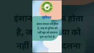 Modivation Vedio And Speech