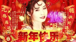 【谢采妘 Xie Cai Yun】 最好听的新年歌曲谢采妘 | Happy New Year 2022 💖 傳統賀歲金虎 💖Lagu Imlek Terbaru 2022💖向歌友們拜年/拜年/打鑼打鼓