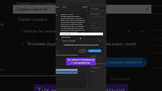Устал делать субтитры? 
