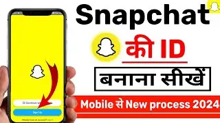 Snapchat Account kaise banaye | How to create snapchat account | Snapchat id kaise banaye