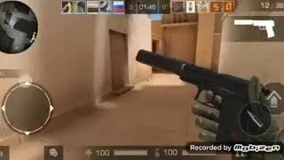 Vac