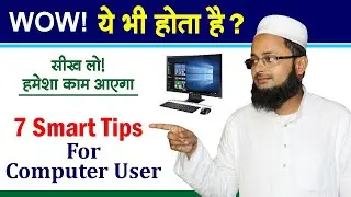 7 Most Useful Computer Tips & Tricks For Every Computer User