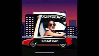 Bogdisuraz - 