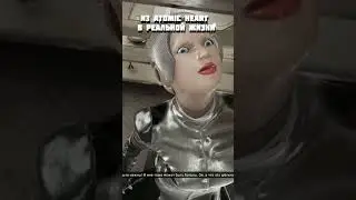 😍 «Терешкова» из Atomic Heart в реальной жизни #shorts