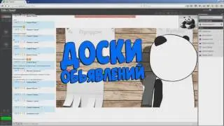 секретные способы продвижения видео на ютубе