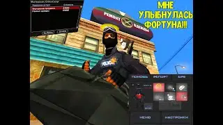 #SAMP