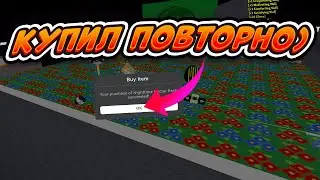 🐝🎄*NEW* КУПИЛ ПАКИ ПОВТОРНО ПОСЛЕ ОБНУЛЕНИЯ В СИМУЛЯТОРЕ ПЧЕЛОВОДА BEE SWARM SIMULATOR BEESMAS PACK