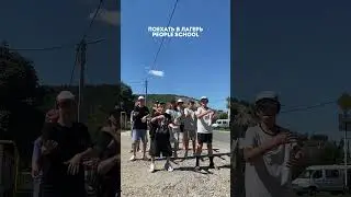 ЧТО НУЖНО СДЕЛАТЬ ЛЕТОМ