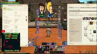 Arche age 2024 Crazywarrior, Сказитель с ружьём 19к  505 подписчиков !!!