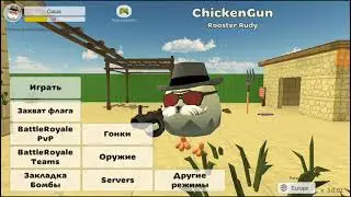 ОБНОВА 3.0.02
