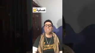 أفضل مهرجان بنت الجيران 🔥بهوايا انتي قاعدة معايا😂لايفوتك  احمد فايد