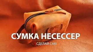 Leather Dopp kit bag from Crazy Horse. Handmade toiletry bag.