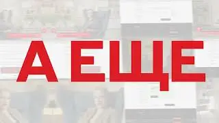Ролик для Альфа банка и rb.ru