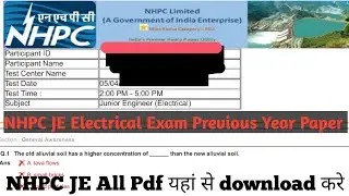 NHPC JE Electrical Exam Previous Year Question Paper/Syllabus/NHPC JE Electrical Exam 2023