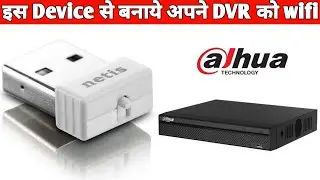 How to online Dahua DVR with Netis USB Adapter by Green Tech Solutions | Make your Xvr Wifi