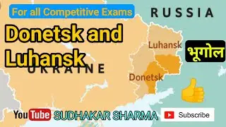 रूस ने यूक्रेन के दो क्षेत्रों को स्वतंत्र राष्ट्र घोषित किया।