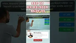 SSC GD 2025 #sscgd #sandipsir