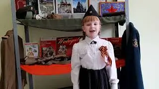 Муравьева Анна 6 лет Детский сад 47