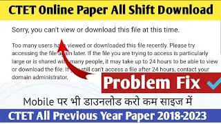 Ctet Previous Year Question Paper Download Problem ⚠️ | sorry you can't view or download | Ctet Old