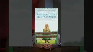 17 августа 2024 г.