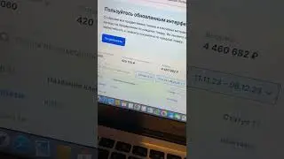 Дрр ниже 10% 