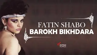 Fatin Shabo - Barokh Bikhdara | 1987