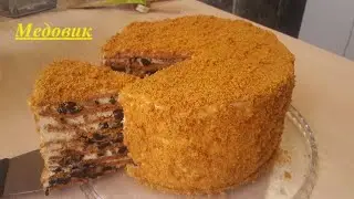 Медовик с Грецкими Орехами и Черносливом