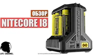 Зарядное устройство NITECORE I8 16613