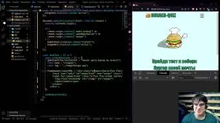 Интенсив «Квиз на JS». День 1. Ответы на вопросы