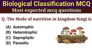 Biological Classification Class 11 Biology MCQ | Biology MCQ 2024 | NEET 2024 MCQ