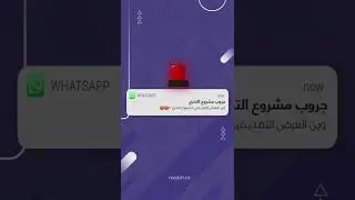 Noqtah Co. #shorts  | Your #graduation project is best presented with Noqtah.